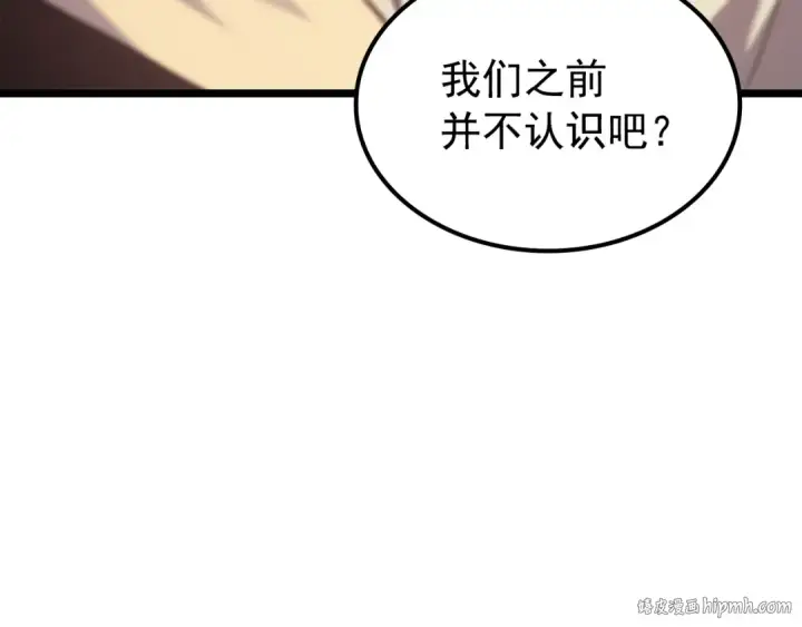 《我独自升级》第161话 是否重启世界图112