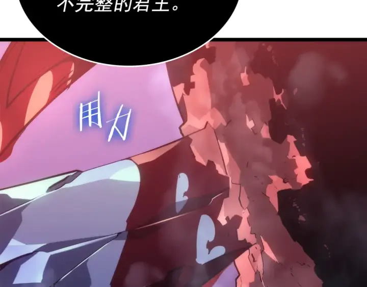 《我独自升级》第161话 是否重启世界图12