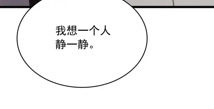 《我独自升级》第161话 是否重启世界图129
