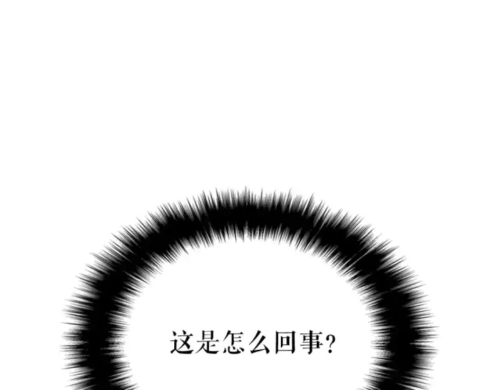 《我独自升级》第161话 是否重启世界图130