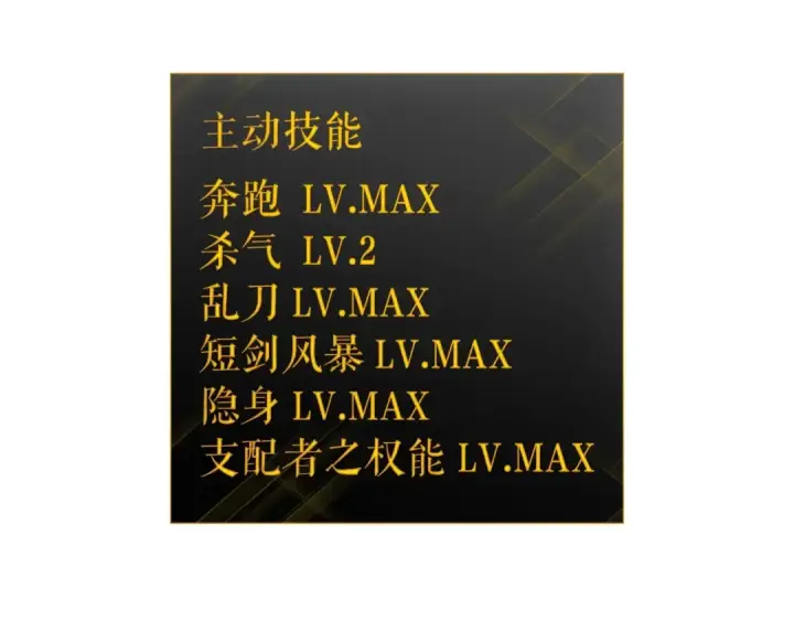 《我独自升级》第161话 是否重启世界图134