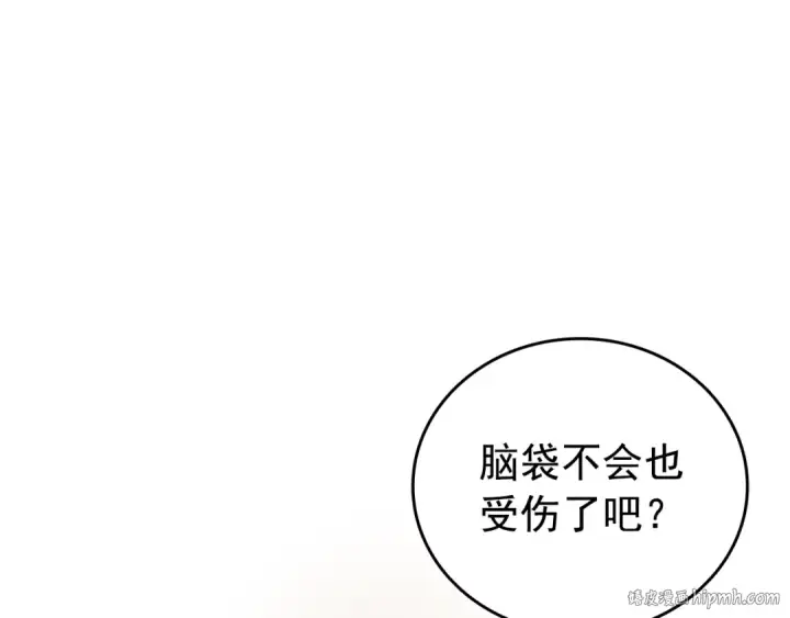 《我独自升级》第161话 是否重启世界图144