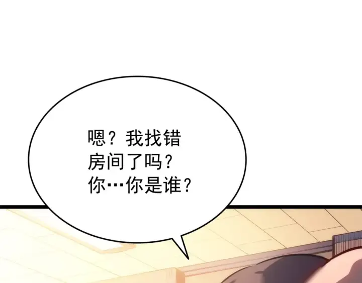 《我独自升级》第161话 是否重启世界图149