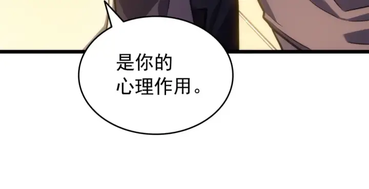 《我独自升级》第161话 是否重启世界图155