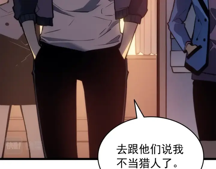 《我独自升级》第161话 是否重启世界图158