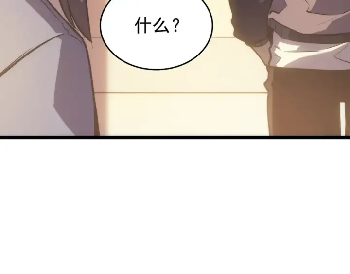《我独自升级》第161话 是否重启世界图162
