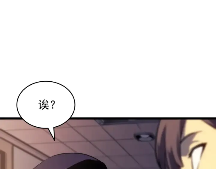 《我独自升级》第161话 是否重启世界图167