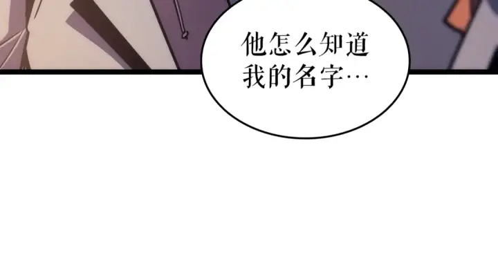 《我独自升级》第161话 是否重启世界图169