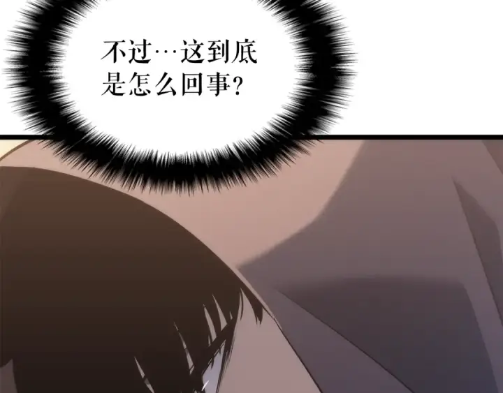 《我独自升级》第161话 是否重启世界图173
