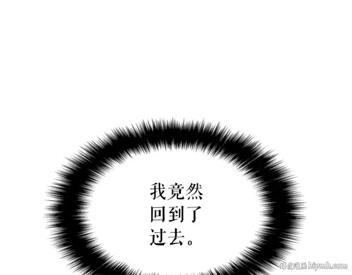《我独自升级》第161话 是否重启世界图176