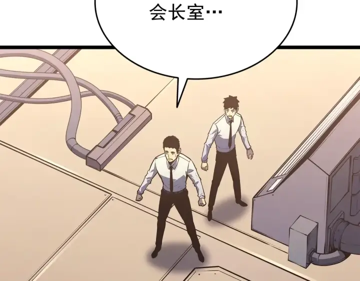 《我独自升级》第161话 是否重启世界图185