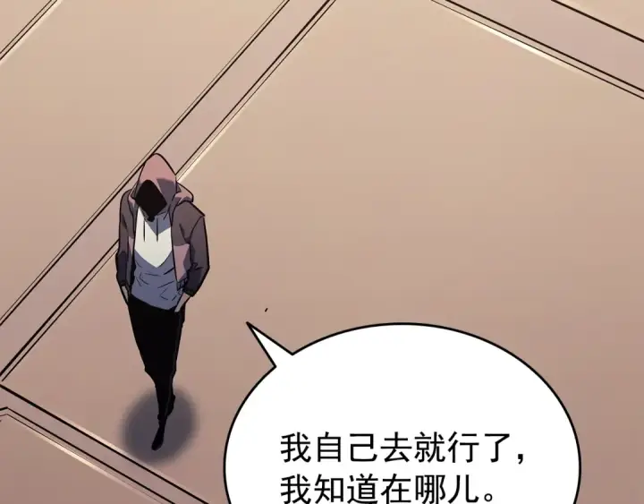 《我独自升级》第161话 是否重启世界图186