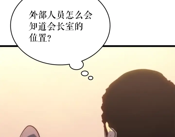 《我独自升级》第161话 是否重启世界图188