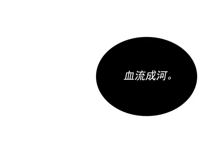 《我独自升级》第161话 是否重启世界图19