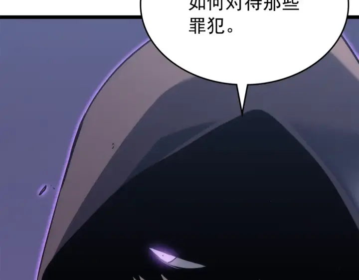《我独自升级》第161话 是否重启世界图207