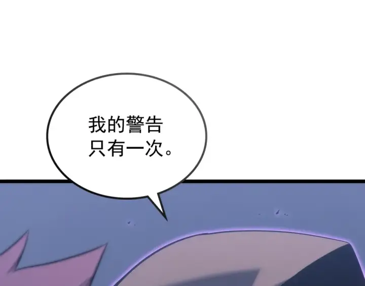 《我独自升级》第161话 是否重启世界图214