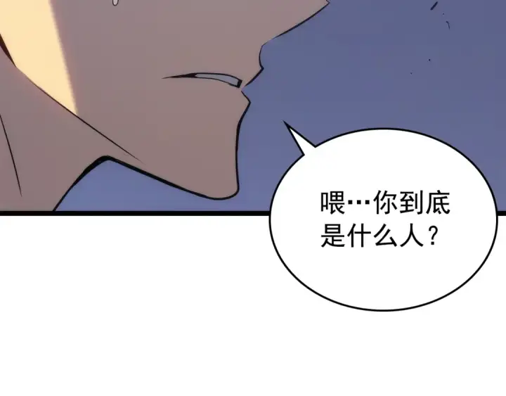 《我独自升级》第161话 是否重启世界图218