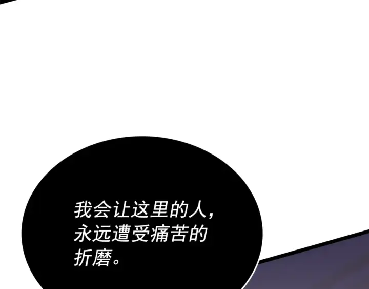 《我独自升级》第161话 是否重启世界图22