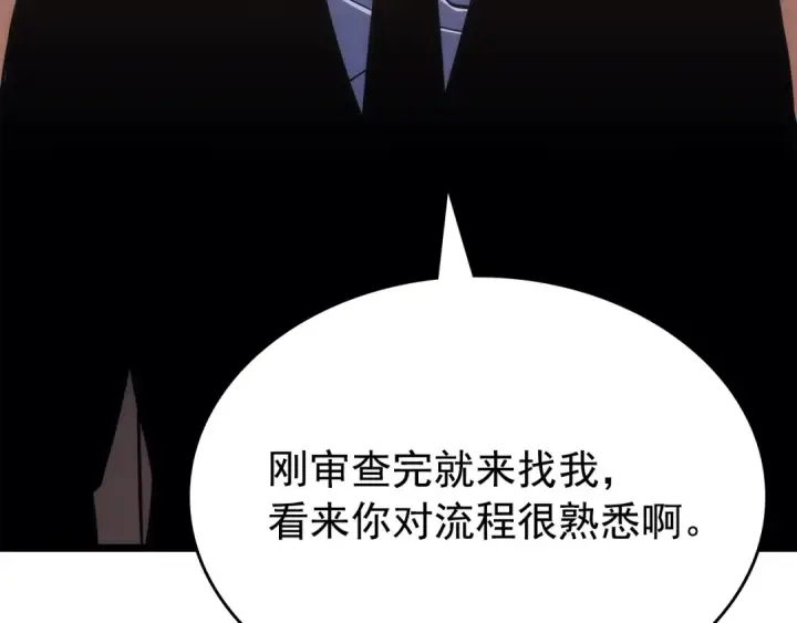《我独自升级》第161话 是否重启世界图230