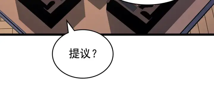 《我独自升级》第161话 是否重启世界图237