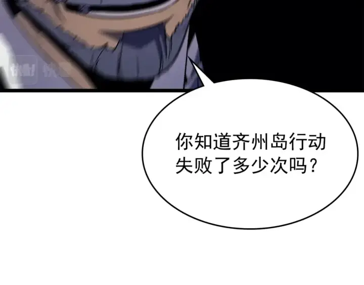 《我独自升级》第161话 是否重启世界图244