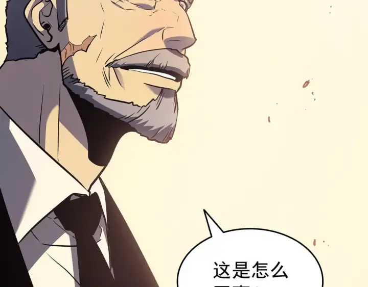 《我独自升级》第161话 是否重启世界图254