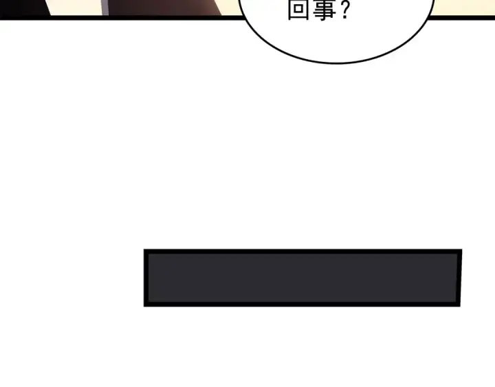 《我独自升级》第161话 是否重启世界图255