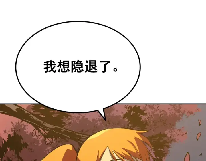 《我独自升级》第161话 是否重启世界图265