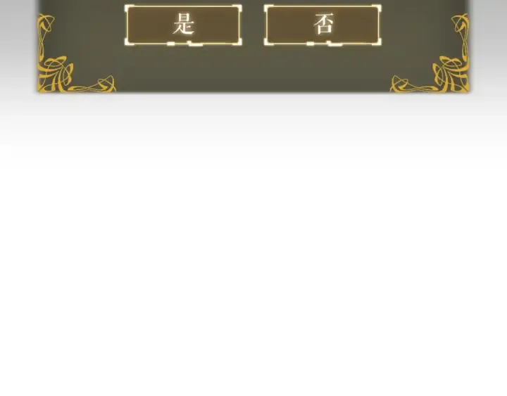 《我独自升级》第161话 是否重启世界图294