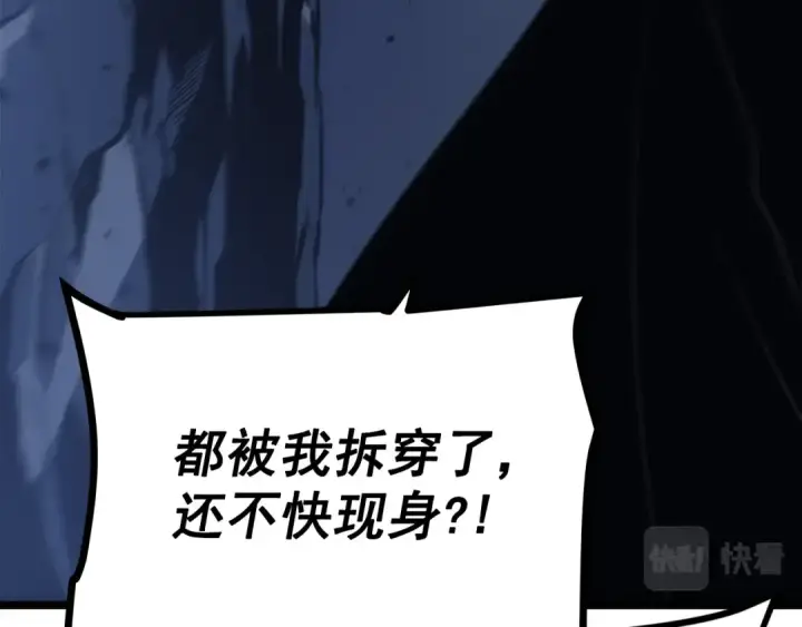 《我独自升级》第161话 是否重启世界图305