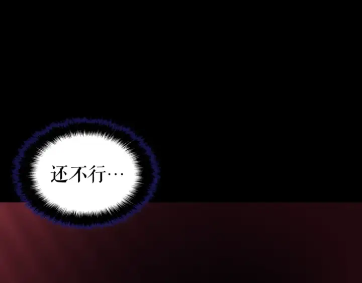《我独自升级》第161话 是否重启世界图31