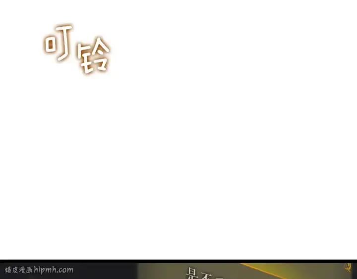 《我独自升级》第161话 是否重启世界图312