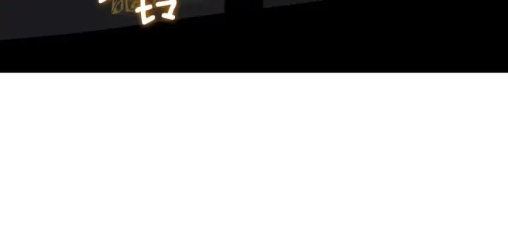 《我独自升级》第161话 是否重启世界图319
