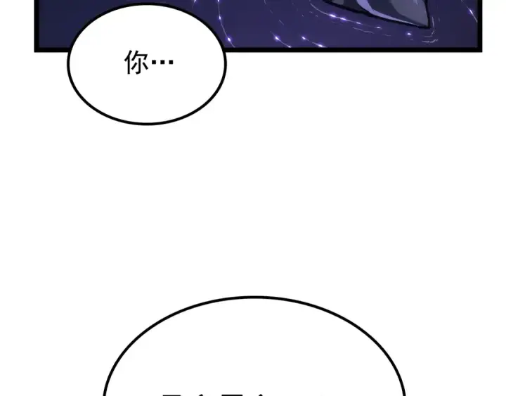 《我独自升级》第161话 是否重启世界图323