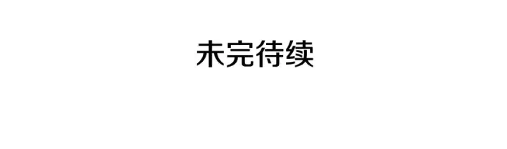 《我独自升级》第161话 是否重启世界图328