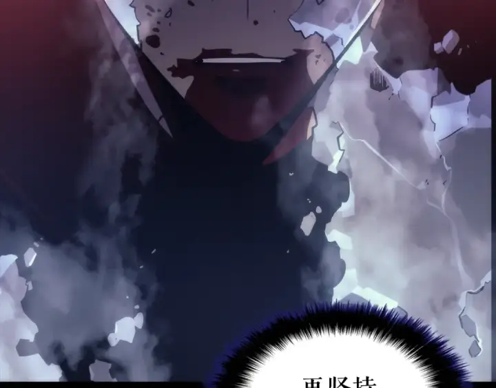 《我独自升级》第161话 是否重启世界图33