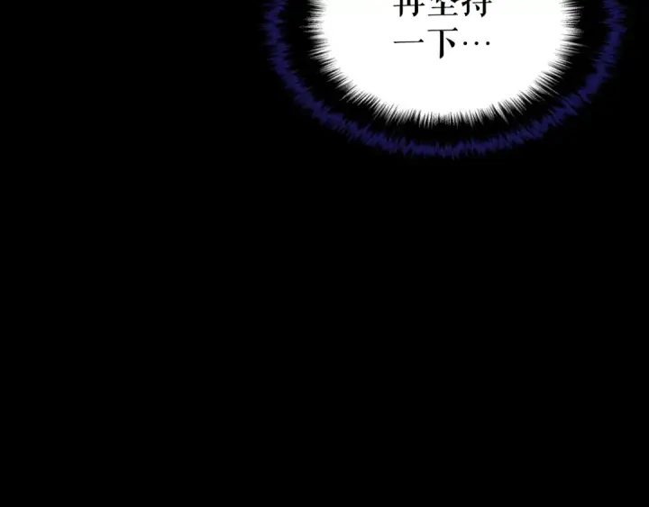 《我独自升级》第161话 是否重启世界图34