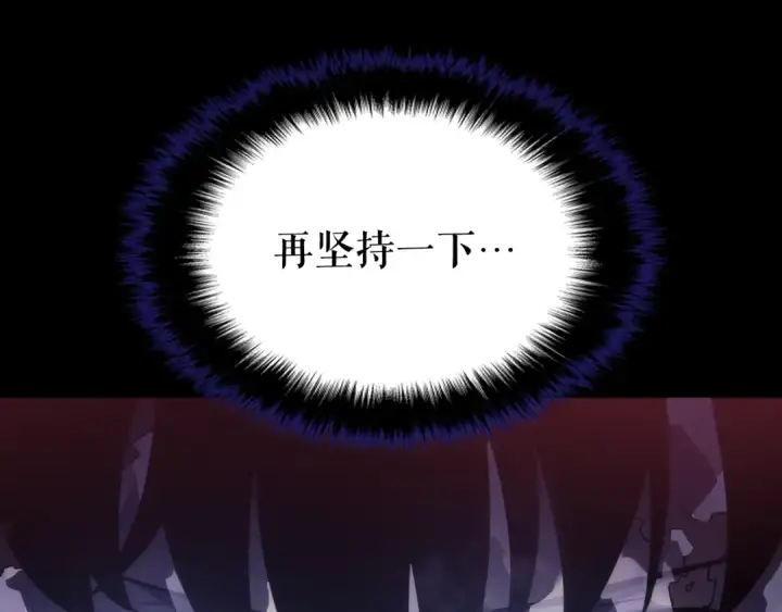 《我独自升级》第161话 是否重启世界图35