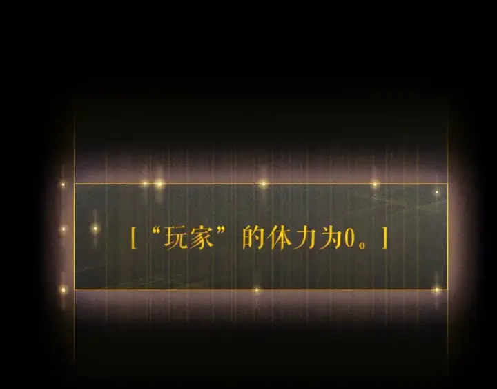 《我独自升级》第161话 是否重启世界图37