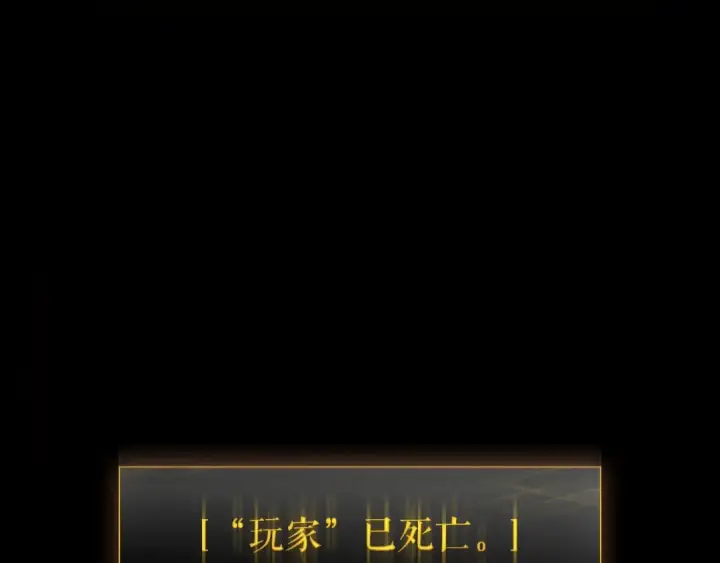 《我独自升级》第161话 是否重启世界图38