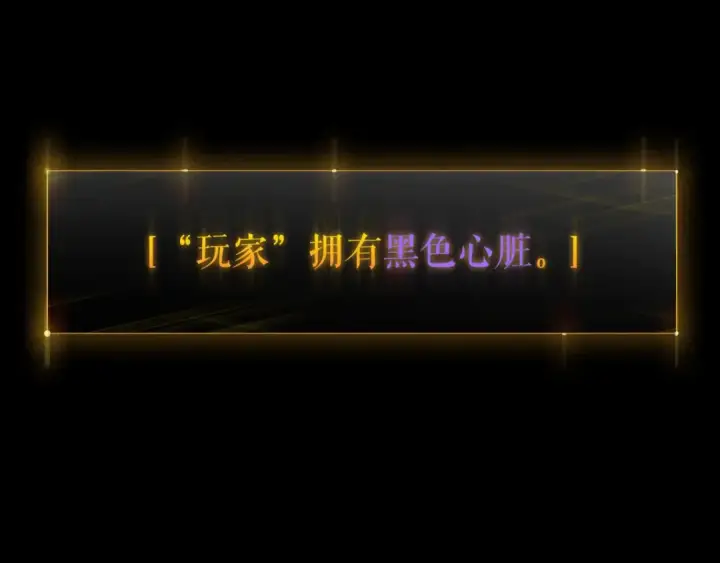 《我独自升级》第161话 是否重启世界图41
