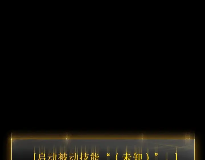 《我独自升级》第161话 是否重启世界图46