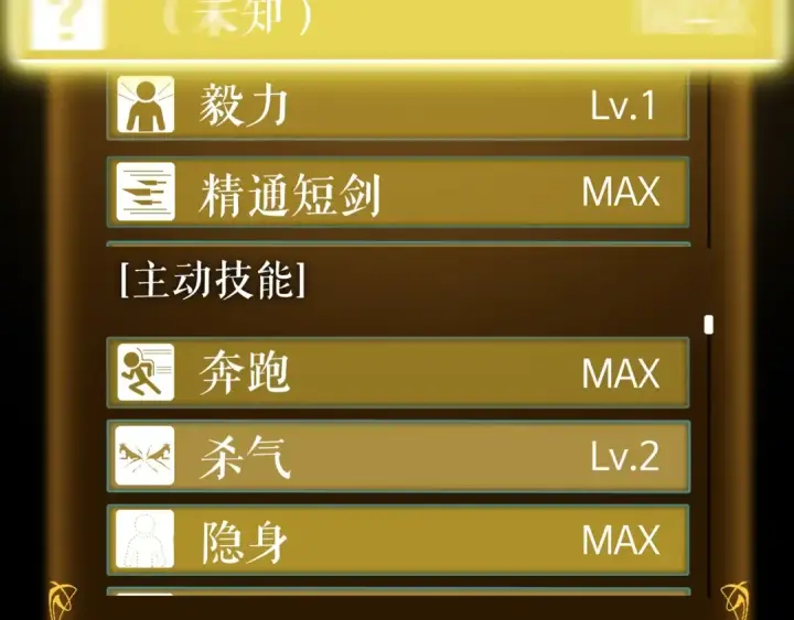 《我独自升级》第161话 是否重启世界图52