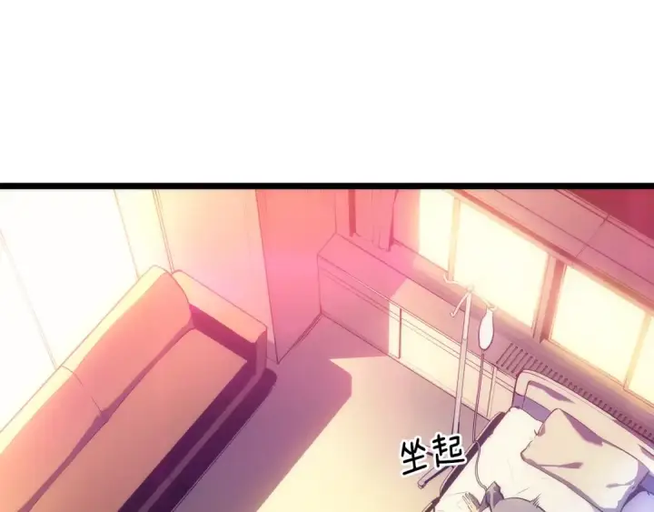 《我独自升级》第161话 是否重启世界图67