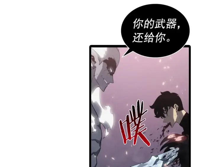 《我独自升级》第161话 是否重启世界图77