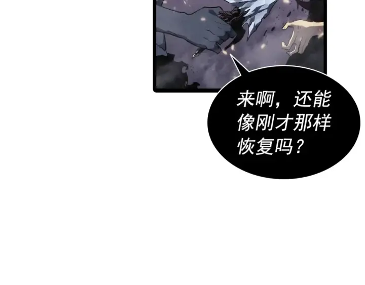 《我独自升级》第161话 是否重启世界图78