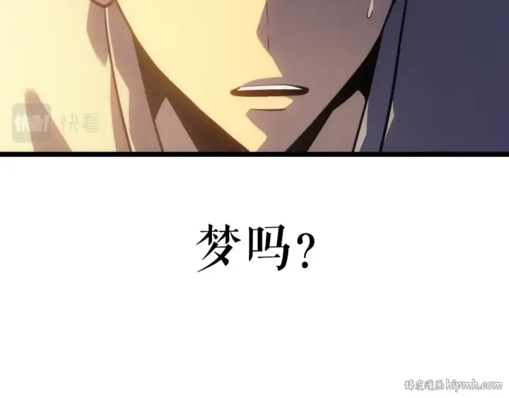 《我独自升级》第161话 是否重启世界图80