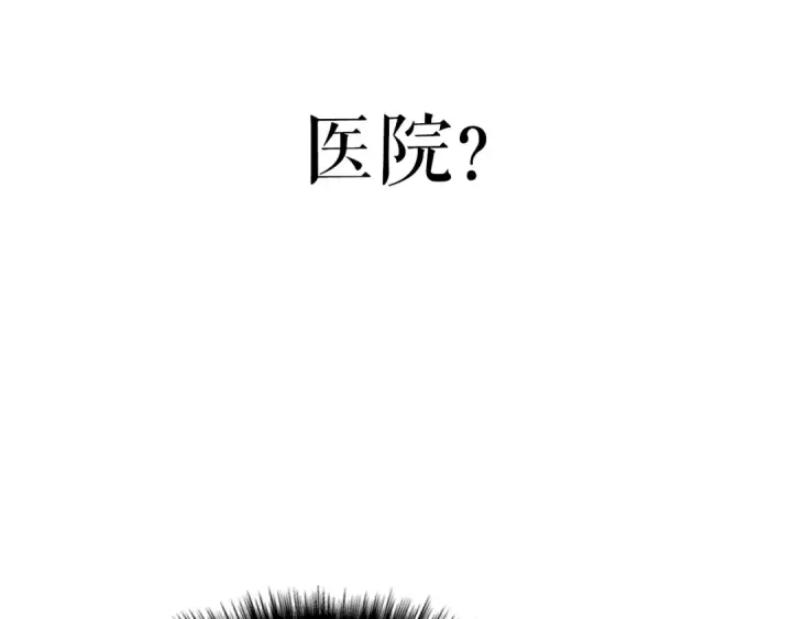 《我独自升级》第161话 是否重启世界图85
