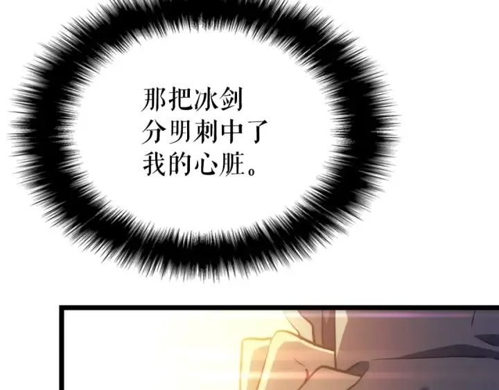 《我独自升级》第161话 是否重启世界图86