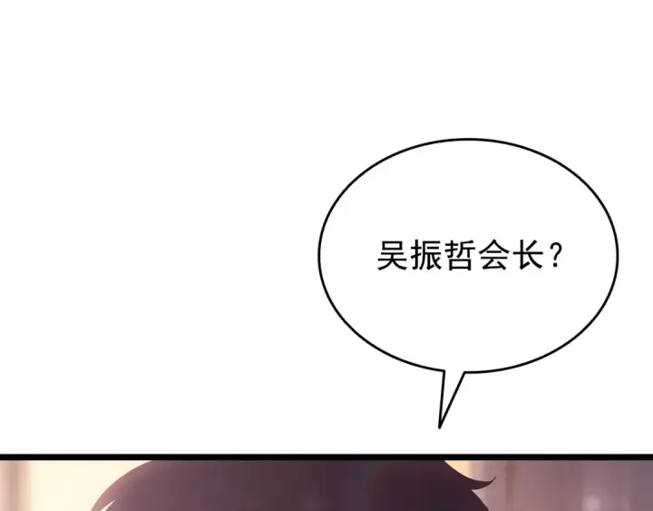 《我独自升级》第161话 是否重启世界图93